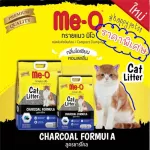Cat Sand, volcanic, oo, Charcoal formula, Ocean smell 5 L