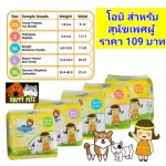 Obi Pamper diapers for male dogs