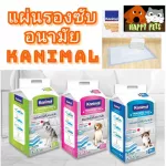 Health pads, kanimal pee pads for dogs and rabbit cats