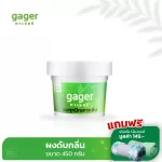 GAGER GAGER, deodorant powder, odor, odor, deodorizing, sand, cat, deodorizing, deodorizing, Deodorizer Powder 450G, free delivery!