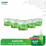 GAGER GAGER, deodorizing powder, powder, odor, powder, odor, scent, cat, cat, deodorize the smell of the bathroom, extinguished the house size 100 grams.