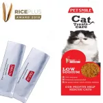 Petsmile Chicken Breast and Vegetable Toping Powder x 1, small envelope, adding cat muscles Chicken breasts and organic vegetables