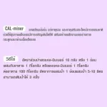 แคลมินเนอร์Cal-Miner2000กรัมอาหารเสริมแพะแกะ แคลเซียมและแร่ธาตุเสริมแพะแกะบริสุทธิ์จากธรรมชาติ สูตรเข้มข้นเกรดพิเศษ