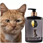 เพ็ทสไมล์ แชมพูทุเรียนผสมคอนดิชันเนอร์ สำหรับแมว ขนาด 500 ml x 1 ขวด PETSMILE KING OF DURIAN SHAMPOO FOR CAT 500 ml x 1 bottle