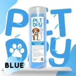 Blue*Pet Dry, a pet towel, dry more than 8 times faster. One piece is very good. Dog bathing towel