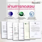 Mixneral for Home 500 กรัม  กำจัดกลิ่นห้องน้ำ กลิ่นเน่าเหม็น สำหรับที่พักอาศัย กลิ่นส้วม