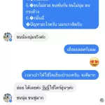 แชมพูหยุดอการคัน ขนร่วง ผิวหนังอักเสบ 120ml