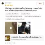 แชมพูลูกสุนัข บำรุงขนนุ่มสวย สูตรมะพร้าว ขนาด120ml