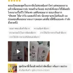 ชุดหยุดอการขี้เรื้อน ผิวหนังอักเสบ เชื้อรา แบคทีเรีย แชมพู 150mlสเปรย์ 70 ml