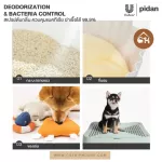 ของแท้!ถูกสุด! พร้อมส่ง pidan DEODORIZATION & BACTERIA CONTROL สเปรย์ดับกลิ่น ควบคุมแบคทีเรีย ฆ่าเชิ้อได้ 99.9%