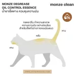 Authentic, ready to send MONZE DEGREASE OIL Control Essence For pets