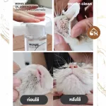 Authentic, ready to send MONZE DEGREASE OIL Control Essence For pets