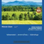 Authentic, ready to send MONZE DEGREASE OIL Control Essence For pets