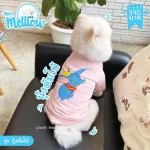 Dumbo shirt Dog shirt
