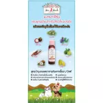 แชมพูสมุนไพร มะหมาเฮิร์ท Ma Mah herbs ขนาด 360 ML