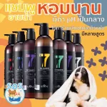 New model, PH7 shower shampoo, gentle shampoo, cat shampoo, enough, large bottle, gentle skin treatment Suitable for sensitive skin