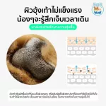 BIOLINE บาล์มสำหรับปกป้องอุ้งเท้าสุนัขและแมว ก่อนออกจากบ้าน คืนความชุ่มชื้น แก่ อุ้งเท้า สุนัข แมว