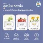 kojima แพ็คใหญ่   ทิชชู่เปียกสุนัข แมว ? มี 4 กลิ่น