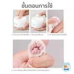 BIOLINE บาล์มสำหรับปกป้องอุ้งเท้าสุนัขและแมว ก่อนออกจากบ้าน คืนความชุ่มชื้น แก่ อุ้งเท้า สุนัข แมว