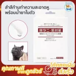 40 large boxes, cotton wipes, kojima earrings with built -in solution Easy to clean, wipe the dog's ears, wipe cat ear, convenient, safe