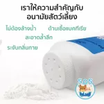 ขจัดกลิ่นดีสุดๆDry Shampoo แชมพูแห้ง ไม่ต้องใช้น้ำ อาบน้ำสุนัข แมว กำจัดสิ่งสกปรก กลิ่น และแบคทีเรีย