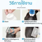 ขจัดกลิ่นดีสุดๆDry Shampoo แชมพูแห้ง ไม่ต้องใช้น้ำ อาบน้ำสุนัข แมว กำจัดสิ่งสกปรก กลิ่น และแบคทีเรีย