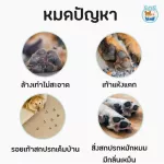 ใหม่โฟมทำความสะอาด อุ้งเท้า สำหรับแมว และ สุนัข  สะอาดง่าย ไม่ต้องใช้น้ำ