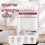 Kojima ถุงมือสัตว์เลี้ยงแบบใช้แล้วทิ้ง ดับกลิ่น ดูแลผิวสุนัขและแมว ถุงมือทำความสะอาดระงับกลิ่นกายสำหรับแมวและสุนัข