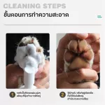 ใหม่โฟมทำความสะอาด อุ้งเท้า สำหรับแมว และ สุนัข  สะอาดง่าย ไม่ต้องใช้น้ำ