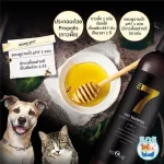 รุ่นใหม่  แชมพูอาบน้ำ pH7 อ่อนโยน  แชมพูสุนัข แชมพูแมว Enoug ขวดใหญ่ อ่อนโยน รักษาโรคผิวหนัง เหมาะสำหรับผิวแพ้ง่าย