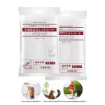 Kojima ถุงมือสัตว์เลี้ยงแบบใช้แล้วทิ้ง ดับกลิ่น ดูแลผิวสุนัขและแมว ถุงมือทำความสะอาดระงับกลิ่นกายสำหรับแมวและสุนัข