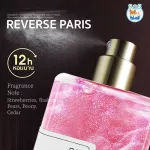 โค้ดส่วนลด  น้ำหอมสุนัขและแมว อ่อนโยนแต่หอมนาน 12 ชั่วโมง