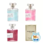 โค้ดส่วนลด  น้ำหอมสุนัขและแมว อ่อนโยนแต่หอมนาน 12 ชั่วโมง