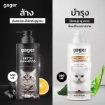 500ml.gager Detox Double Pack+Soft hair nourishing formula Cat shower shampoo, reduce hair loss, reduce, gentle itching, very fragrant, free delivery!