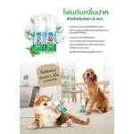 Gager เซ็ตสุดคุ้ม พร้อมปืนฉีดน้ำ แชมพูสุนัขสูตรDetox+บำรุงขนนิ่ม+เซรัม30ml+โลชั่นเช็ดหู+โฟมดับกลิ่นปาก+ปืนฉีดน้ำ ส่งฟรี