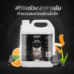 Gager, Detox Cat Shower Shampoo For all varieties and all ages, cat shampoo 5,000ml.