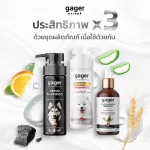 GAGER 2 bottles of shampoo+Nano Silver Server 30ml. Dog shampoo/dog Detox formula and hair nourishing formula, beautiful, fragrant hair, helping to reduce the smell, free delivery!