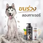 500ml.gager Detox Double Pack+Soft hair nourishing formula Dog shower shampoo/dog, reduce hair loss, reduce, gentle itching, very fragrant, free delivery!