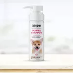 Gager แชมพูลูกสุนัข สูตรอ่อนโยน บำรุงผิว ช่วยให้ขนนุ่ม ไม่ระคายเคืองตา Dog Shampoo 250ml.
