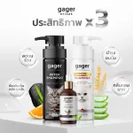 GAGER 2 bottles of shampoo+Nano Silver Server 30ml. Detox cat shampoo and hair nourishing formula, soft hair