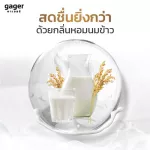 500ml.Gager แพ็คคู่ สูตรDetox+สูตรบำรุงขนนิ่ม แชมพูอาบน้ำแมว ลดขนร่วง ลดอาการคัน อ่อนโยน กลิ่นหอมมาก ส่งฟรี!