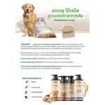 Gager500ml.แชมพูสุนัข สูตรโอ๊ตมีล OATMEAL ช่วยบรรเทาอาการคันและกำจัดรังแค อ่อนโยน เกรดพรีเมี่ยม แชมพูหมา Dog Shampoo