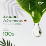 500ml.Gager แพ็คคู่ สูตรDetox+สูตรบำรุงขนนิ่ม แชมพูอาบน้ำสุนัข/หมา ลดขนร่วง ลดอาการคัน อ่อนโยน กลิ่นหอมมาก ส่งฟรี!