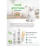 Gager100ml.แชมพูอาบน้ำแมว สูตรบำรุงขนนุ่ม หอมมาก สกัดจากน้ำนมข้าว อ่อนโยน เกรดพรีเมี่ยม Dog Shampoo