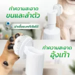 150ml. Nano Zinc โฟมอาบแห้งของสุนัข/แมว ไม่ต้องใช้น้ำ กลิ่นแป้งเด็ก สูตรอ่อนโยน ช่วยดับกลิ่นสาบ ป้องกันเชื้อแบคทีเรีย