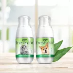 Gager น้ำยาเช็ดหูแมว/หมา โลชั่นทำความสะอาดหู สำหรับแมว ช่วยลดกลิ่น ป้องกันไรหู 1ขวด 50ml.