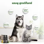 Gager แชมพูอาบน้ำสุนัข ลดขนร่วง อ่อนโยน สูตรDetox สกัดจากถ่านชาโคล สำหรับทุกพันธ์และทุกวัย แชมพูหมา Dog Shampoo 250ml.
