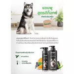 Gager แชมพูอาบน้ำสุนัข ลดขนร่วง อ่อนโยน สูตรDetox สกัดจากถ่านชาโคล สำหรับทุกพันธ์และทุกวัย แชมพูหมา Dog Shampoo 250ml.