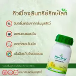 หัวเชื้อจุลินทรีย์เข้มข้น กำจัดหนอน เเมลงวัน กำจัดกลิ่นเหม็น ลดกลิ่นมูลสัตว์ได้อย่างมีประสิทธิภาพ ส่งฟรีเก็บเงินปลายทาง ไมโครเบลสฟาร์ม 250 มล.