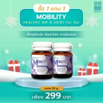 Buy 1 get 1 free mussels. Mobility 25 grams. Restore joint joints.